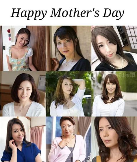 jav mother|Mother